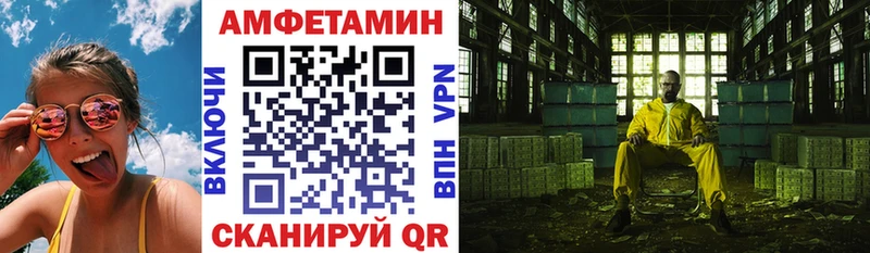 KRAKEN   где купить наркотик  Янаул  АМФ Premium 