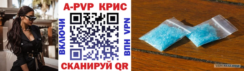 KRAKEN tor  Янаул  A-PVP VHQ 