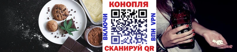 Canna-Cookies марихуана Янаул