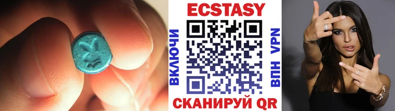 Экстази 280 MDMA  Янаул 