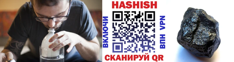 ГАШ убойный  Янаул 