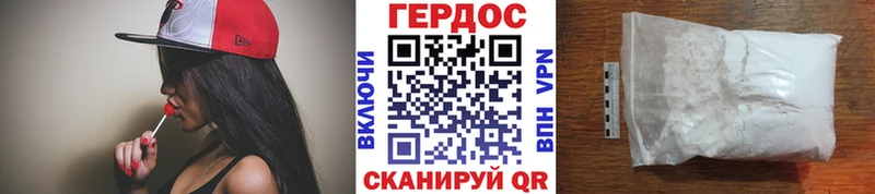 Героин VHQ  сколько стоит  Янаул 