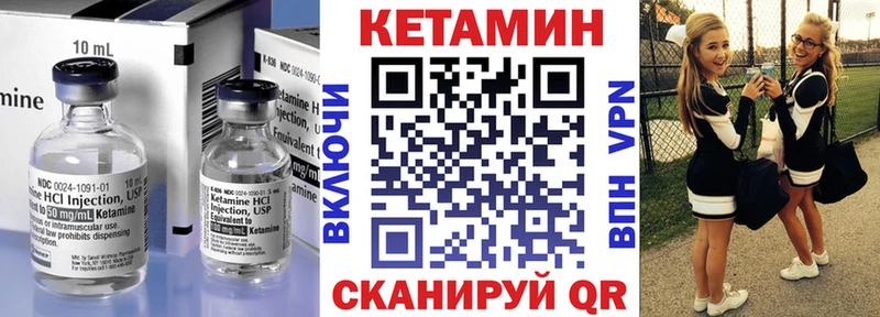 цены   нарко площадка формула  Кетамин ketamine  Янаул 