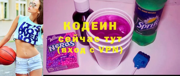 COCAINE Кодинск
