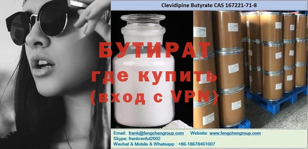 COCAINE Кодинск