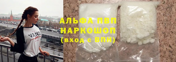 каннабис Абаза