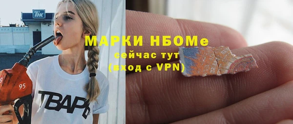 каннабис Абаза
