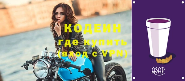 синтетический гашиш Козловка