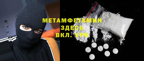 mdpv Абинск
