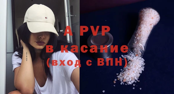 mdpv Абинск