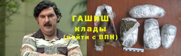 COCAINE Козельск