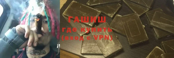 гашиш Абдулино