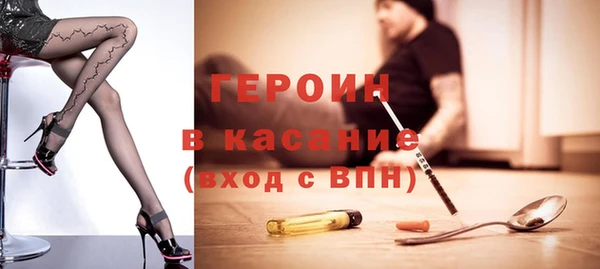 mdpv Абинск