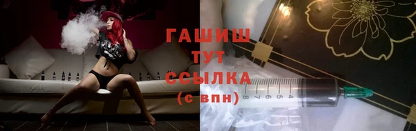 каннабис Абаза