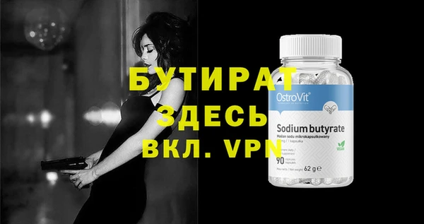 COCAINE Козельск