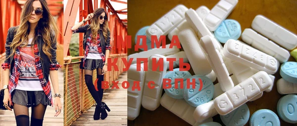 mdpv Абинск
