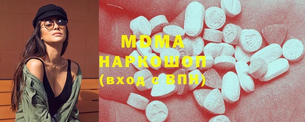 mdpv Абинск