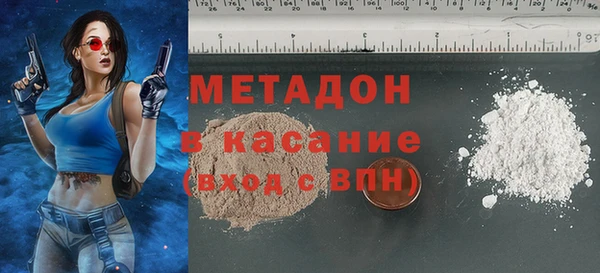 гашиш Абдулино