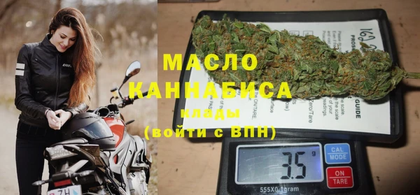 mdpv Абинск