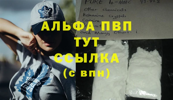 mdpv Абинск