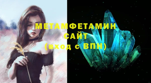 mdpv Абинск