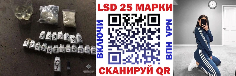 ЛСД экстази кислота  kraken как зайти  Янаул 