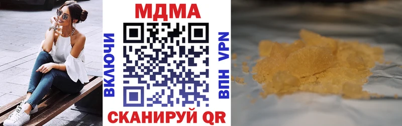 МДМА молли Янаул