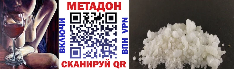 цены   Янаул  Метадон мёд 