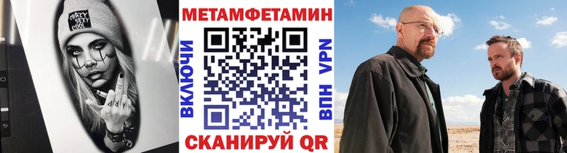 МЕГА зеркало  Янаул  Первитин кристалл  как найти наркотики 