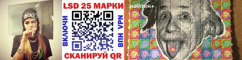 Марки 25I-NBOMe 1,5мг  omg как зайти  Янаул 