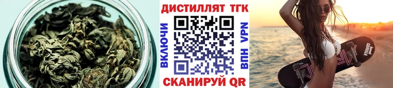 как найти закладки Янаул нарко площадка наркотические препараты ТГК Wax